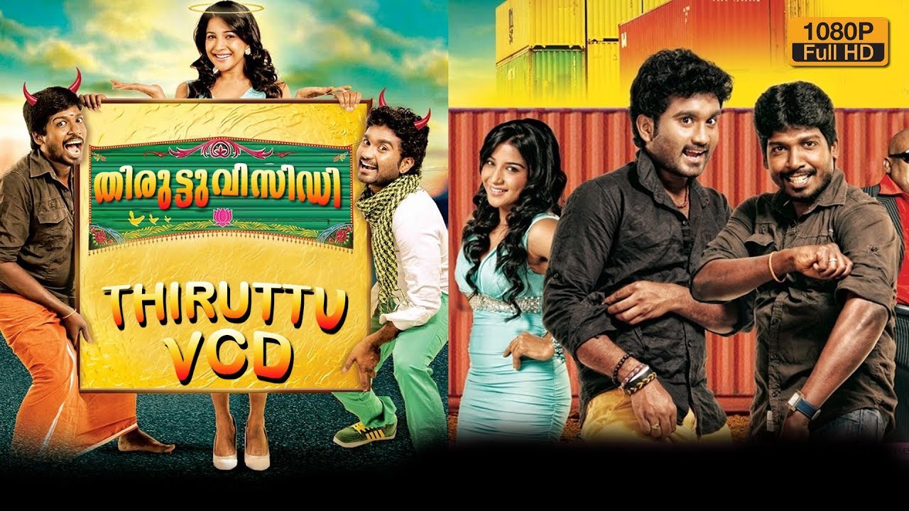 dubbed movies in tamil